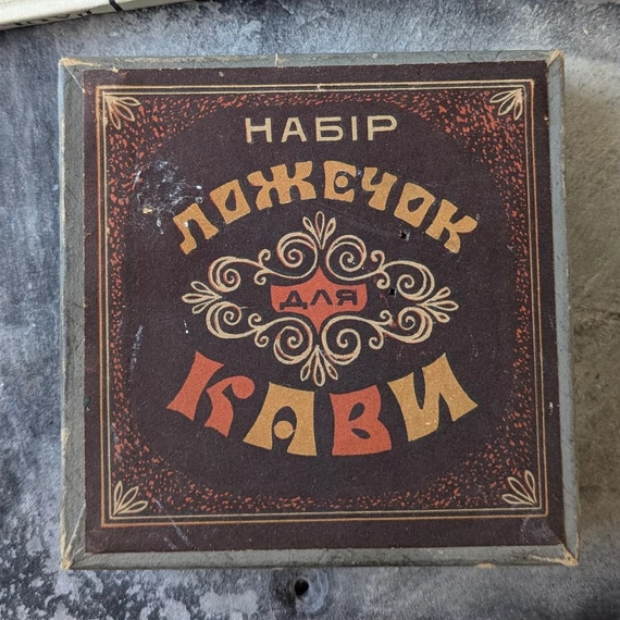 Retró szovjet kávéskanalak
