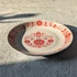 Alföldi Porcelán tányér piros népi mintával