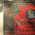SULTAN FLOR TÖRÖK PIPADOHÁNY fém doboza