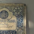 SULTAN FLOR TÖRÖK PIPADOHÁNY fém doboza